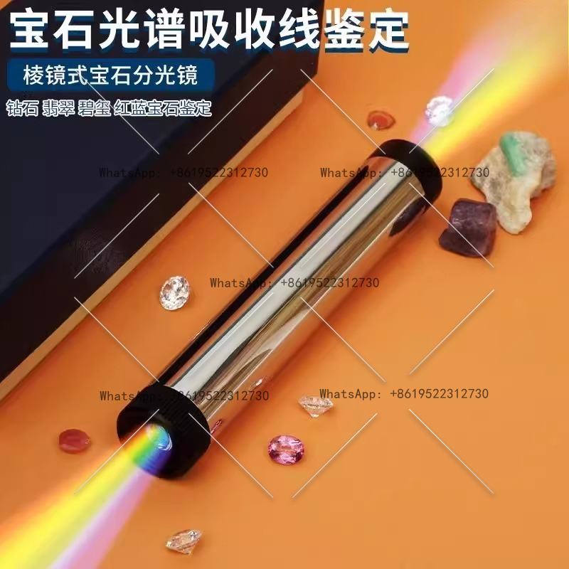 Spectroscope Handheld - 대형 엣지 분광기 휴대용 분광계 식별