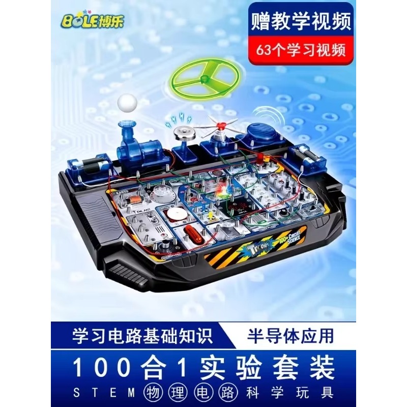 어린이 STEM 물리 회로 과학 소형 실험 장비를 위한 - Science Toys 리뷰 및 가격